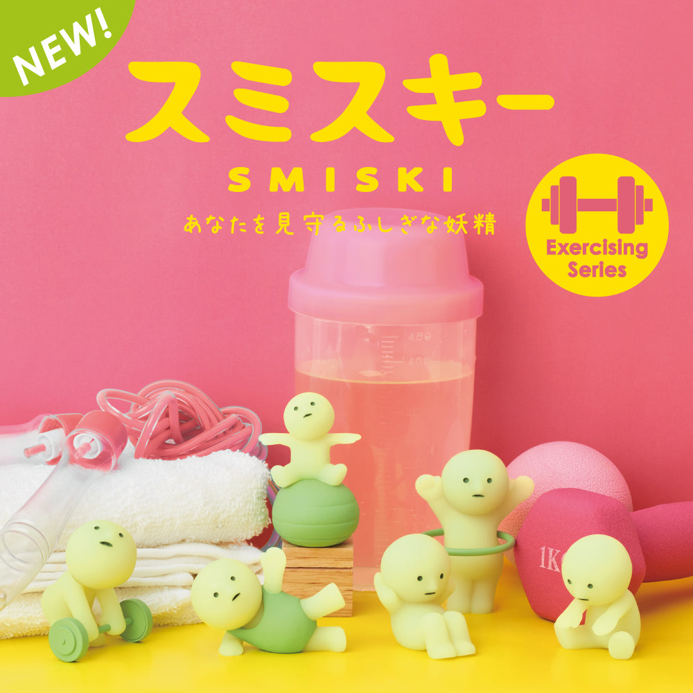 Smiski Mystery Box